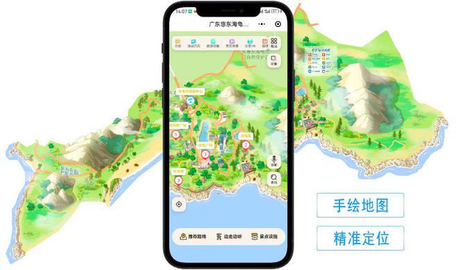 廣東海龜國家級自然保護區(qū),如何拓展數(shù)字應(yīng)用,構(gòu)建景區(qū)&ldquo;智慧服務(wù)與管理&rdquo;?