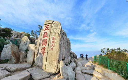 泰山與靈巖寺聯(lián)袂攜手，文旅融合共譜新篇——聯(lián)票合作簽約儀式圓滿舉行